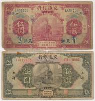 Kína 25db-os vegyes bankjegy gyűjtemény jó darabokkal, lefűzhető albumban T:vegyes
China 25pcs of va...