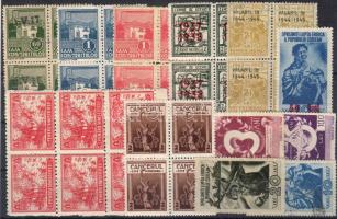 Románia/Rumänien 1940-1950 35db segélybélyeg /35 Spendemarken