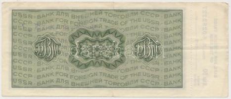 Szovjetunió DN 50R "A Szovjetunió Külkereskedelmi Bankja, Moszkva" utazási csekk magyar fe...