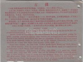 Kína 1644-1911. "Kínai régi pénzek" 10db pénzmásolat szettben T:2 
China 1644-1911. "...