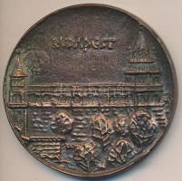 ~1980. "Budapest" bronz emlékérem (57mm) T:2