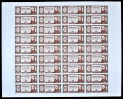 1973. Táncsics 01 "PRÓBA FORMA" bankjegy terv pirosas előoldali nyomata zöld alapnyomattal...