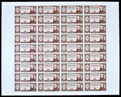 1973. Táncsics 01 "PRÓBA FORMA" bankjegy terv pirosas előoldali nyomata zöld alapnyomattal...