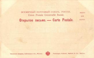 Moscow, Institut de l'economie rurale a Petrovsky-Rasoumovsky, Selskokhozyaystvennye institut /...