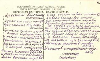 Saint Petersbourg, Ioannovsky Monastery, Karlivka 45