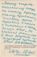 1954 MAZ-525 típusú, 25 tonna teherbírású teherautó a gyár udvarán, feliratozva oroszul, fotóméret 1...