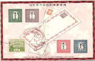 Set of Japanese stamps (EK)