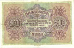 Bulgária 1917. 20L T:II-
Bulgaria 1917. 20 Leva Zlatni C:VF
Krause 23