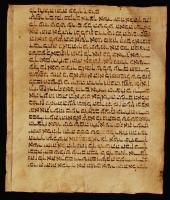 XIX. sz első fele: Tóratekercs részlete (Mózes ötödik könyve, 19. fejezet). Kézzel kalligrafált perg...