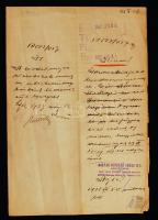 1937 Győr, Győr szabad királyi város polgármestere által kiadott hirdetmény a leventeállítási kötelezettségekről