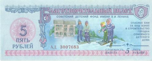 Szovjetunió 1988. 5R "Lenin Gyermekvárosi Alap" kuponja T:I Soviet Union 1988. 5 Ruble "Lenin's Children Fund Bond" C:UNC