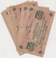 Oroszország 1917. 250R (6x) T:III,III- Russia 1917. 250 Rubles (6x) C:F,VG