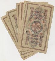 Oroszország 1917. 250R (6x) T:III,III-
Russia 1917. 250 Rubles (6x) C:F,VG