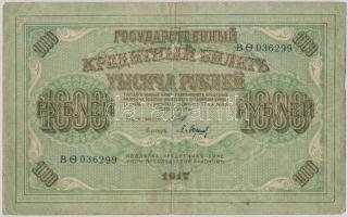 Oroszország 1917. 1000R T:III Russia 1917. 1000 Rubles C:F