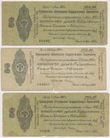 Oroszország / Szibéria és Urál / Ideiglenes Szibériai Igazgatás 1919.01.01. 50R + 1919.05.01. 50R (2x) T:III,III- Russia / Siberia and Urals / Provisional Siberian Administration 1919.01.01. 50 Rubles + 1919.05.01. 50 Rubles (2x) C:F,VG