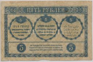 Oroszország / Transzkaukázia 1918. 5R T:III-
Russia / Transcaucasia 1918. 5 Rubles C:VG