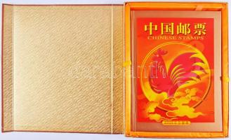 Album of Chinese Stamps 2005 Bélyeg évkönyv kínai-angol nyelvű, díszdobozban