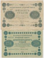 Oroszország / Szocialista Szövetségi Szovjet Köztársaság 1918. 100R + 250R + 500R T:III
Russia / Rus...