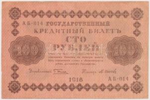 Oroszország / Szocialista Szövetségi Szovjet Köztársaság 1918. 100R + 250R + 500R T:III
Russia / Rus...