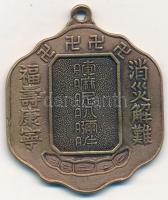 Laosz buddhista medál T:2
Laos buddhist medal C:XF