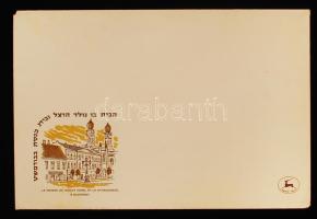 Izraeli levélboríték Herzl Tivadar szülőházának és a Dohány utcai zsinagógának a rajzával. / Israeli envelope with the drawing of the house where Theodor Herzl was born and the Dohány Street Synagogue.