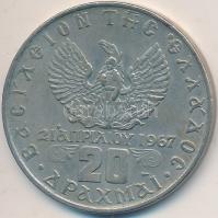 Görögország 1973. 20D T:2
Greece 1973. 20 Drachmai C:XF