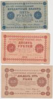 Oroszország / Szocialista Szövetségi Szovjet Köztársaság 1918. 5R + 10R (2x) + 25R (3x) + 50R (2x) +...