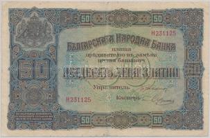 Bulgária 1917. 50L T:III Bulgaria 1917. 50 Leva C:F Krause 24