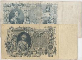 Oroszország 1910-1912. 100R szign: Konshin + 500R szign: Shipov T:III-
Russia 1910-1912. 100R sign: ...