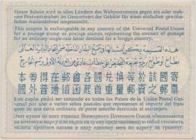 Argentína 1958. "Nemzetközi válaszdíjszelvény" bélyeggel T:I-
Argentina 1958. "Intern...