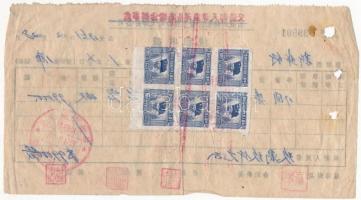 Kínai Népköztársaság 1951 Számla illetékbélyeg hatostömbbel