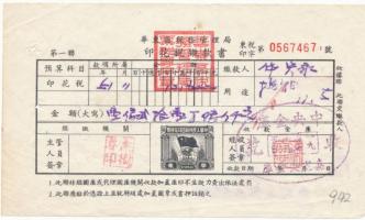 Kínai Népköztársaság 1950 okmány benyomott illetékbélyeggel