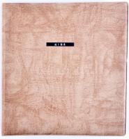 Kína 1821-2006. 137 db-ból álló fémpénz gyűjtemény, berakólapokon, műbőr albumba rendezve, többnyire...