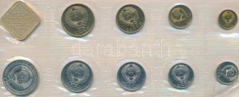 Szovjetunió 1990. 1k-1R 9xklf db-os forgalmi szett + "Leningrádi verde" emlékérem fóliatok...