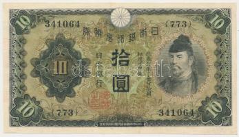 Japán 1930. 10Y T:III Japan 1930. 10 Yen C:F Krause 40