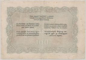 1848. 100Ft "Kossuth bankó" T:restaurált
Adamo G114