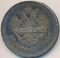 Oroszország 1912. 50k Ag "II. Miklós" T:3
Russia 1912. 50 Kopeks Ag "Nicholas II&quot...