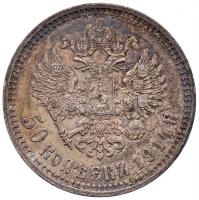 Oroszország 1914BC 50k Ag "II. Miklós" Szentpétervár (10g) T:2,2- patina
Russia 1914BC 50 ...