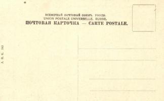 Saint Petersbourg, Le Quai de l'Amirauté / quay