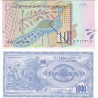 Macedonia 6 db klf bankjegy T:I