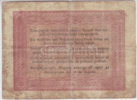 1848. 5Ft "Kossuth bankó" címerben erős színhiány! T:II hátoldalán foltos