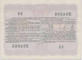 Szovjetunió 1956. 10R nyereménykölcsön, amely egyben pénzhelyettesítő fizetőeszköz is volt T:II
Sovi...