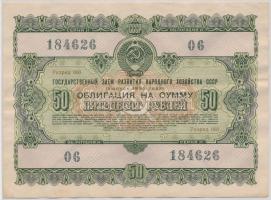 Szovjetunió 1955. 50R nyereménykölcsön, amely egyben pénzhelyettesítő fizetőeszköz is volt T:III Soviet Union 1955. 50 Rubles lottery loan as legal currency C:F