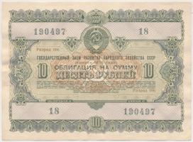 Szovjetunió 1955. 10R nyereménykölcsön, amely egyben pénzhelyettesítő fizetőeszköz is volt T:II- Soviet Union 1955. 10 Rubles lottery loan as legal currency C:VF