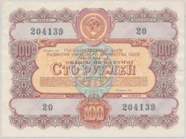Szovjetunió 1956. 100R nyereménykölcsön, amely egyben pénzhelyettesítő fizetőeszköz is volt T:II- hajtatlan Soviet Union 1956. 100 Rubles lottery loan as legal currency C:VF unfolded