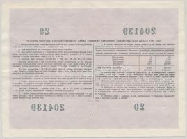 Szovjetunió 1956. 100R nyereménykölcsön, amely egyben pénzhelyettesítő fizetőeszköz is volt T:II- ha...