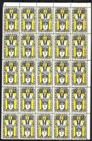 1908. Császárjubileum kisméretű levélzáró 25-ös + nagyméretű 4-es tömbben / Kaiserhuldigungsvignette sign. Löffler, Kleinformat 25-er Block + Grossformat 4-er Block