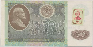 Transznisztria 1994. 50R piros 50R bélyeggel T:I- Transnistria 1994. 50 Rublei with red 50 Rublei stamp C:AU Krause 5
