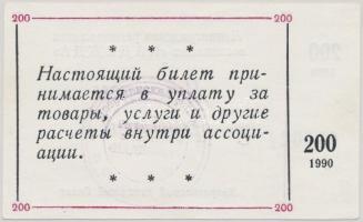 Szovjetunió/Leningrád 1990. 200R szükségpénz T:I-
Soviet Union/Leningrad 1990. 200 Rubles necessity ...