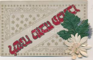 Hebrew greeting card with floral decoration, Judaica
